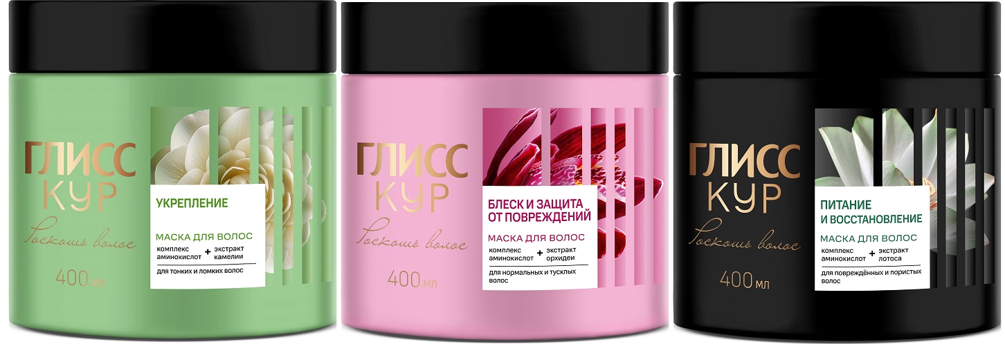 Gliss_kur_lab_mask_strengthening_face