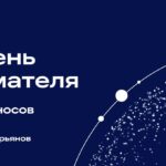 д предприн