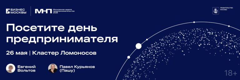 д предприн