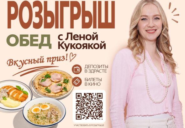 Афиша-1