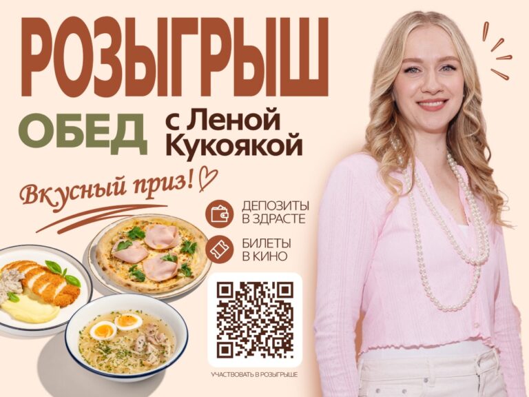 Афиша-1
