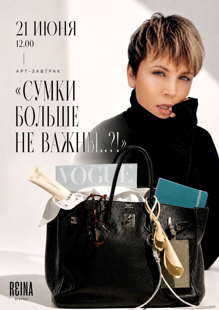 Афиша.11