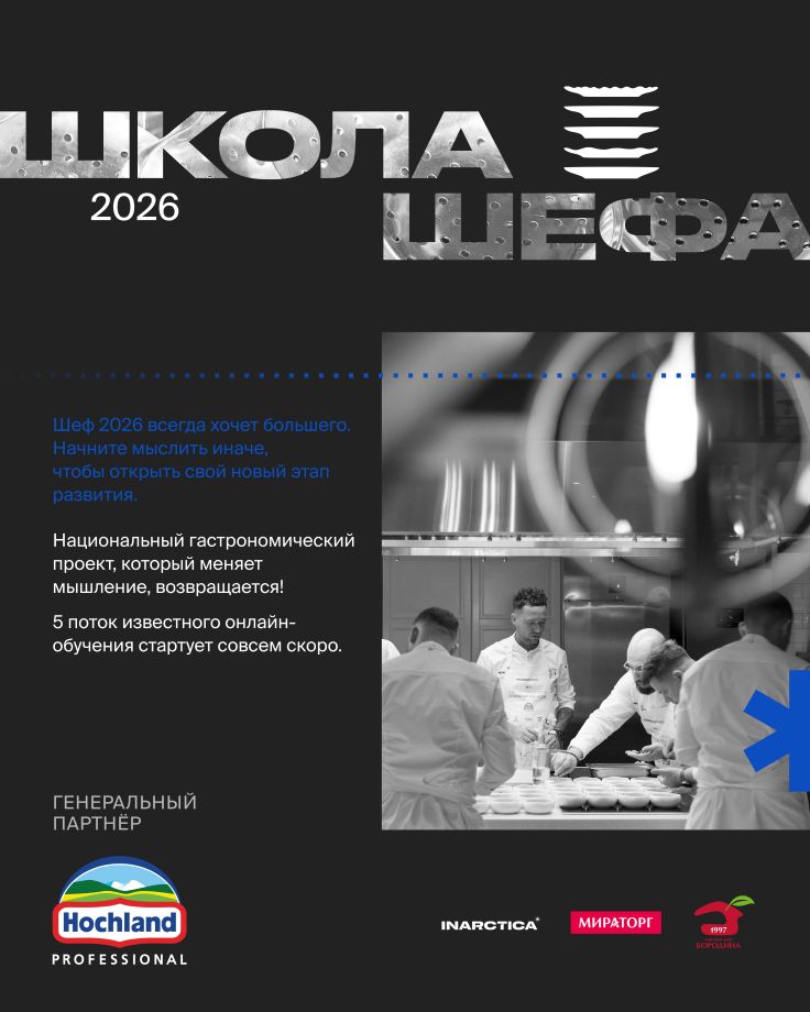 школа новикова