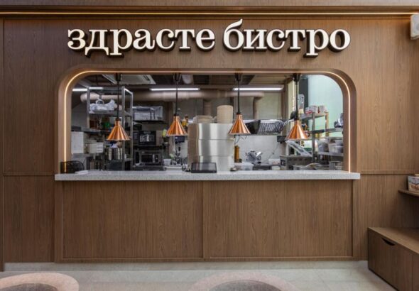 ЗДРАСТЕ в ЖК «Настоящее»