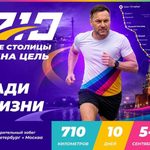забег0