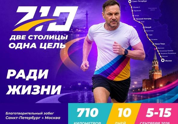 забег0